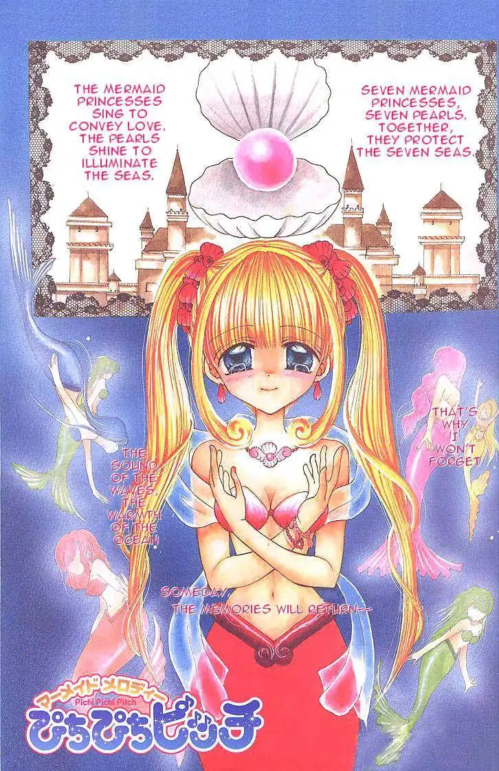 Mermaid Melody Pichi Pichi Pitch Chapter 1 2